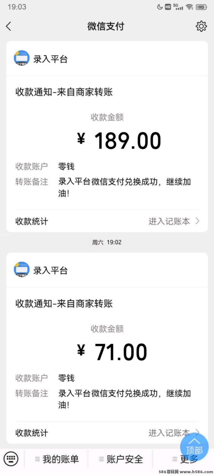 数据录首码版：2025全新打字录入系统，打字就能躺赚！