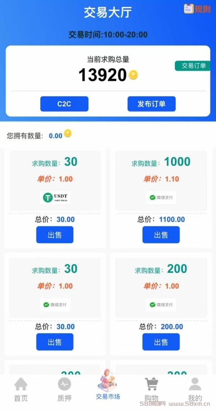 首码，贝壳挖矿，纯零撸，每天稳定收益
