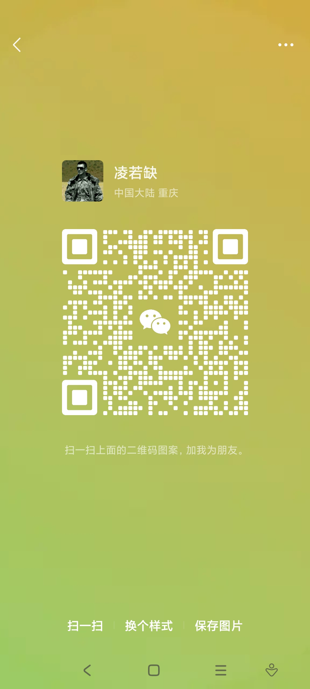 未来智店——0撸+卷轴震撼来袭，下一个趣步、凤凰潮，看懂的来