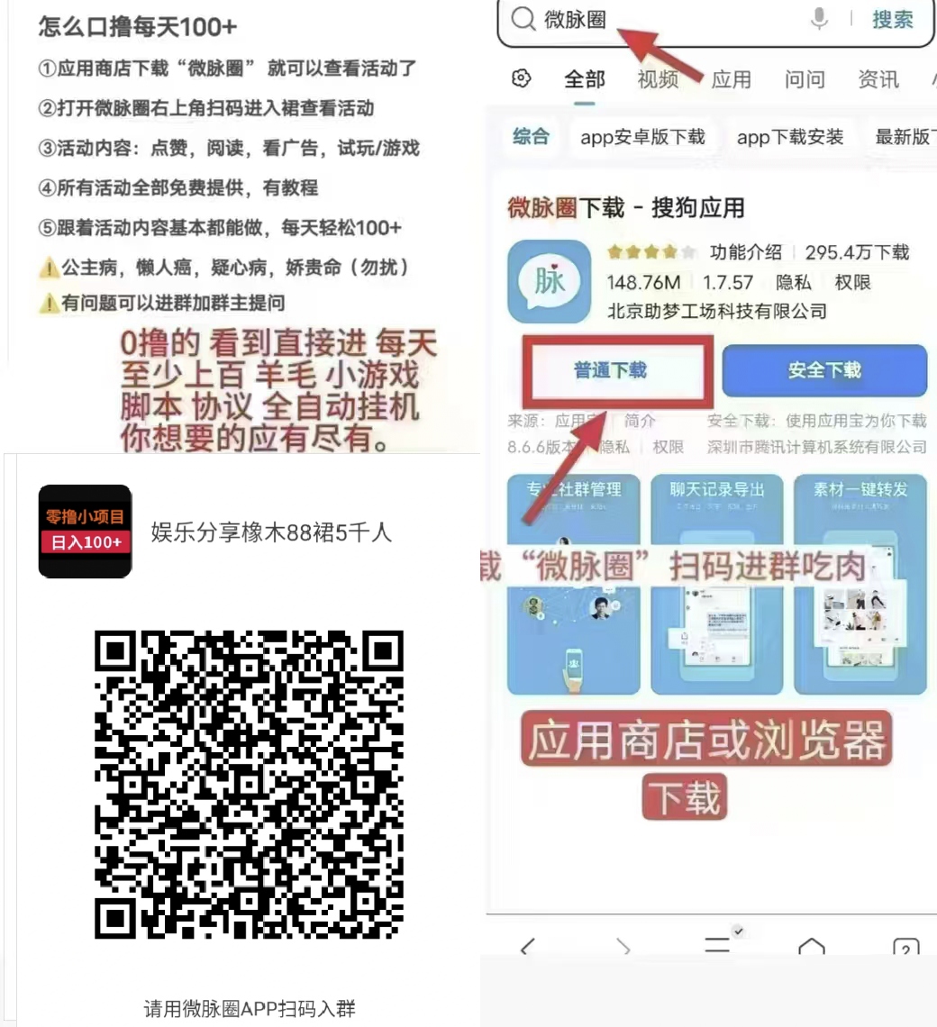 《时光纪元》零撸每天一键自动产金必，保底收益高，最新模式。