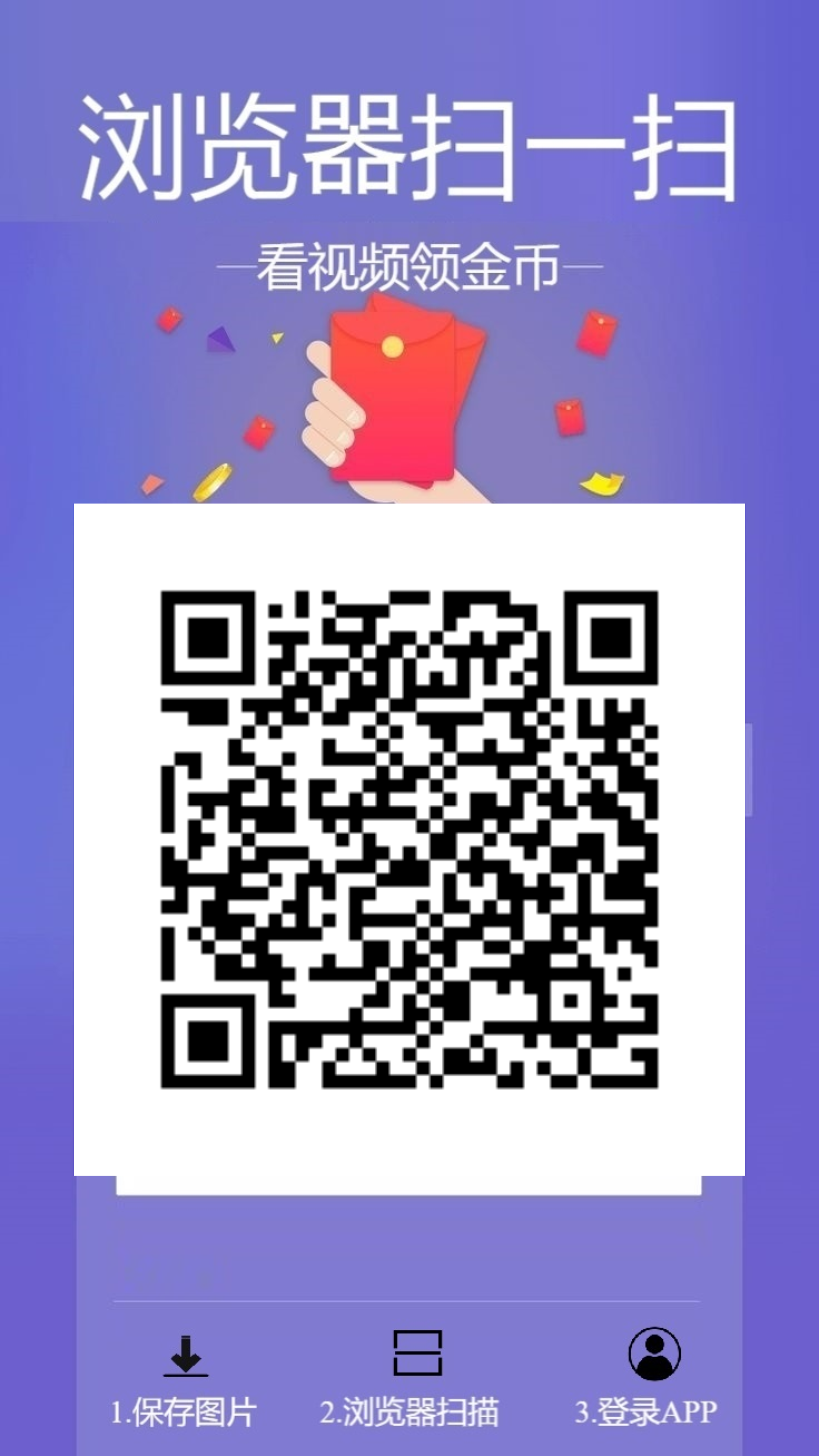 〖泡泡红包〗刚出，不养鸡收益高，看广告保底1毛，顶包5毛，无限看，0.3提，