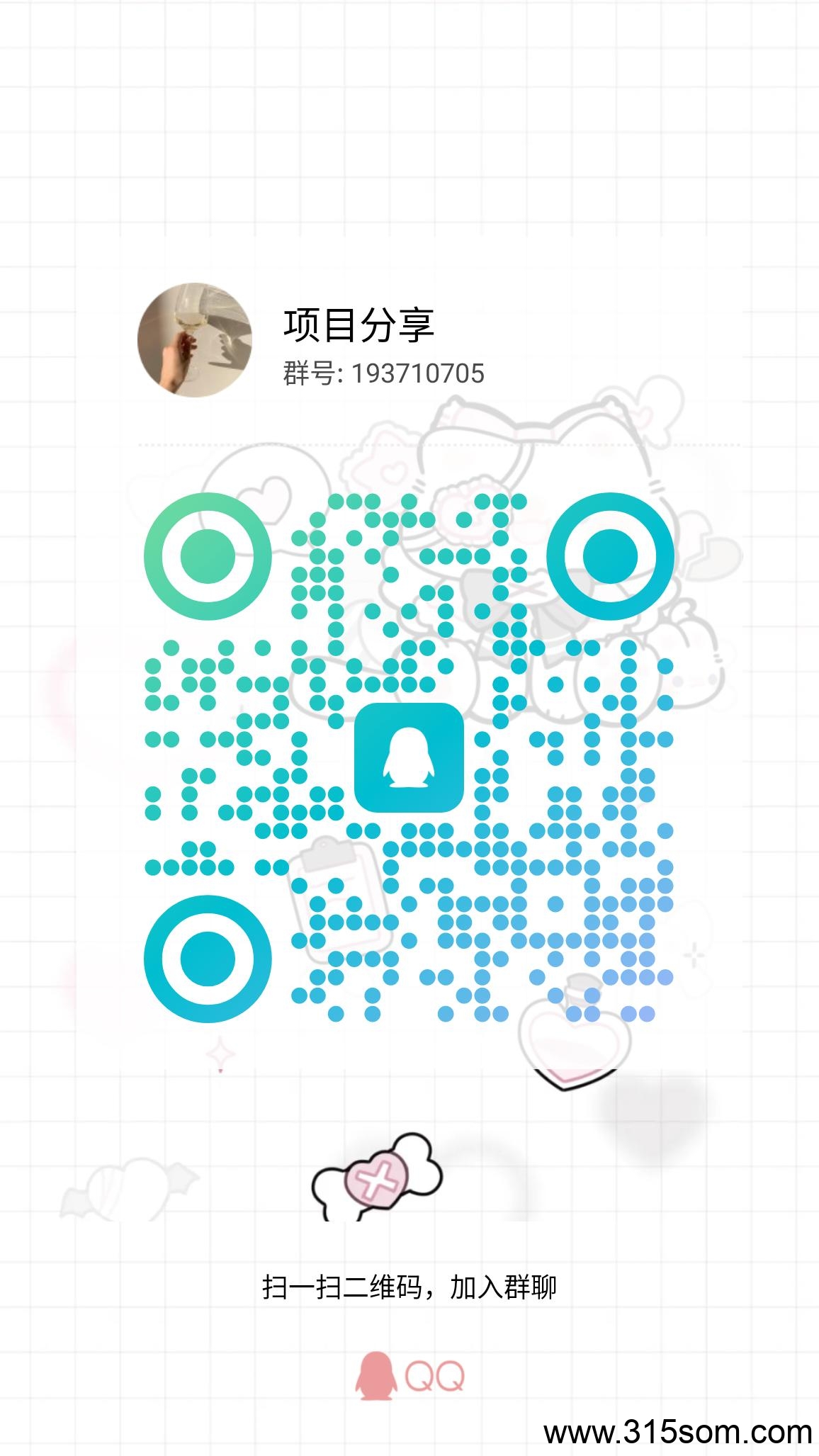 每天签到一下2米，不看广告，不做任务，纯撸米。