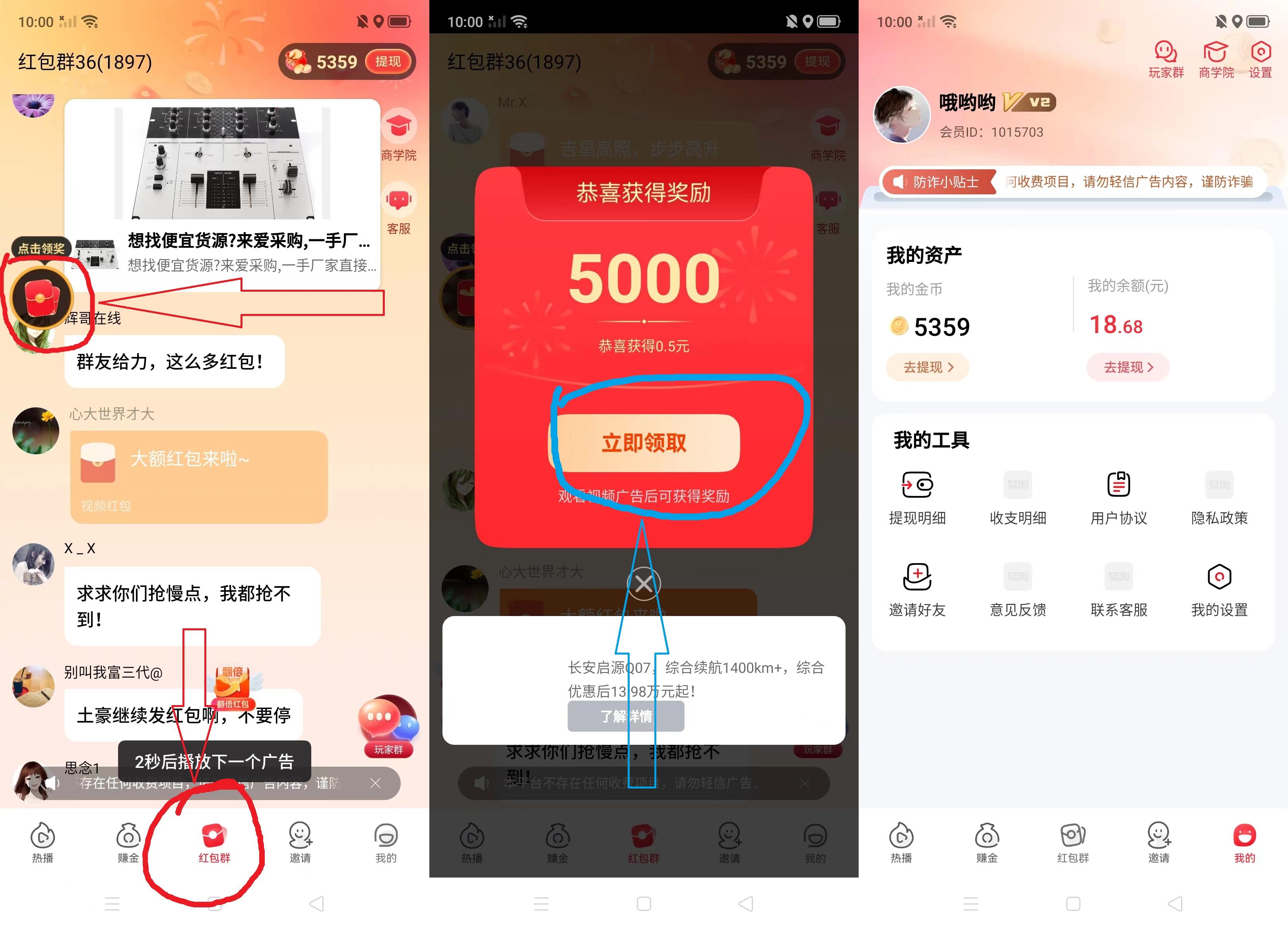 海牛短剧尚玩旗下看广平台，618即将来临，平台开始放水