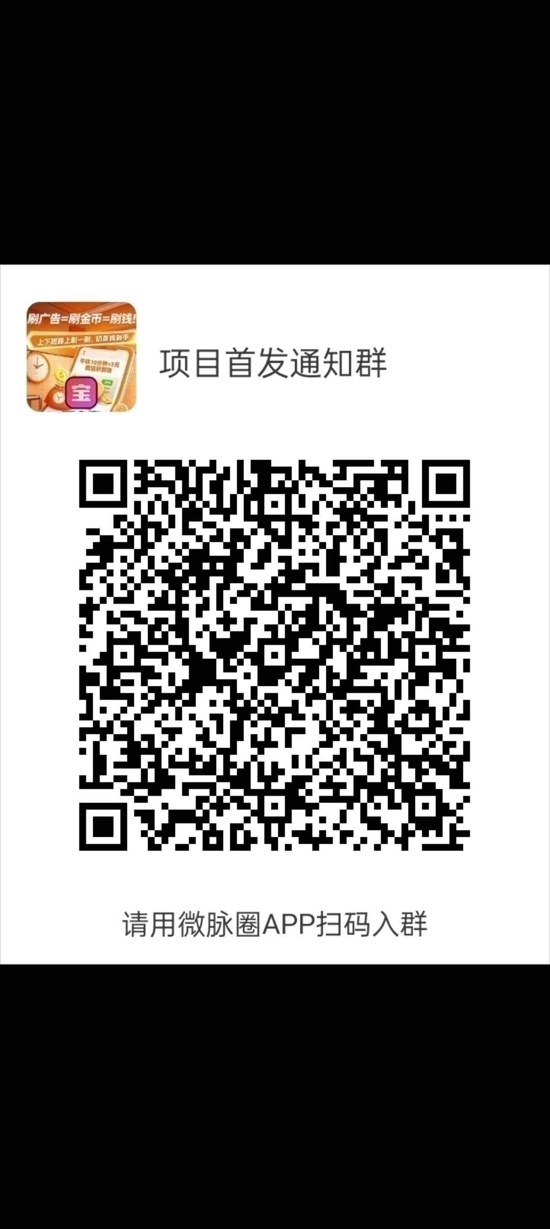 云财宝首码刚出，零撸项目