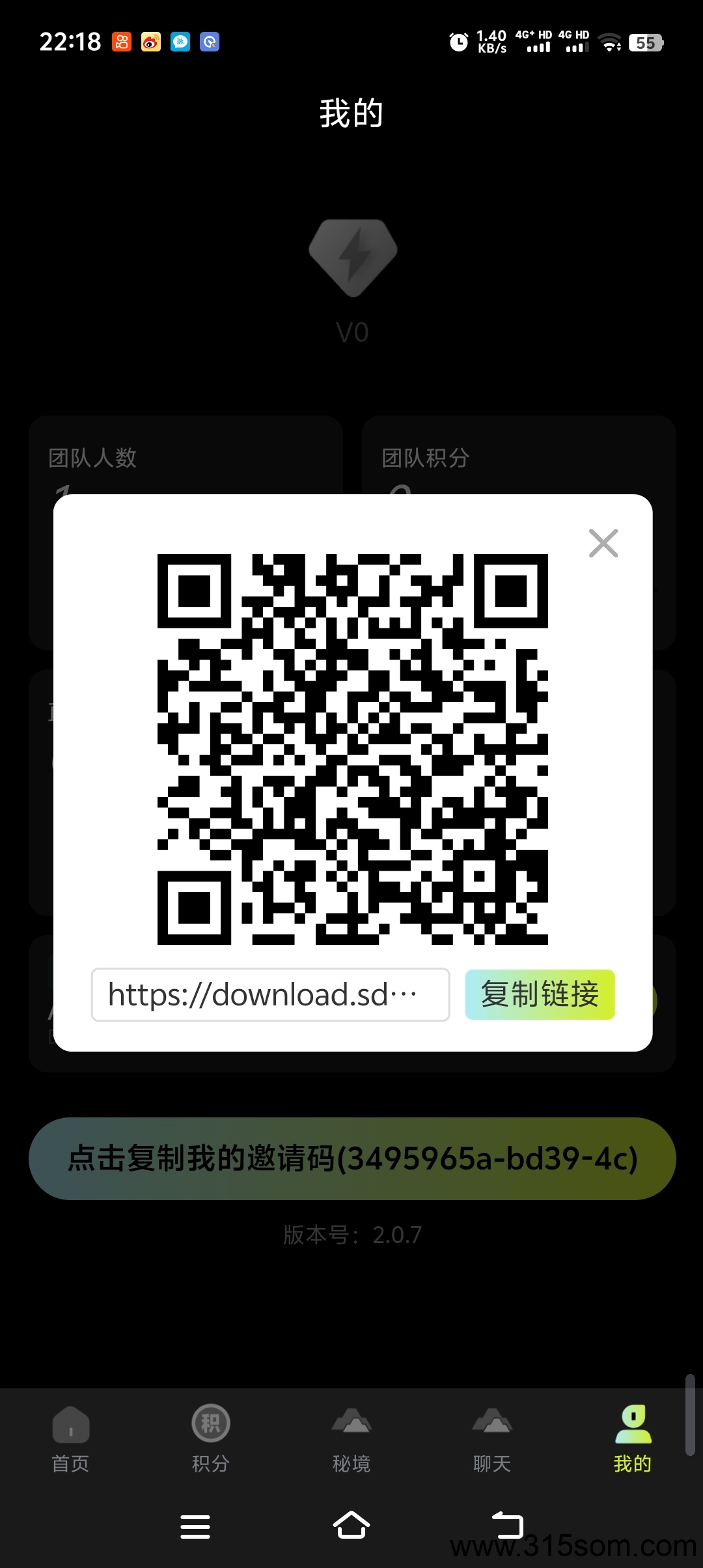 舍得之家，超强零撸挖头旷，有手机就能干，撸上千随时能变米