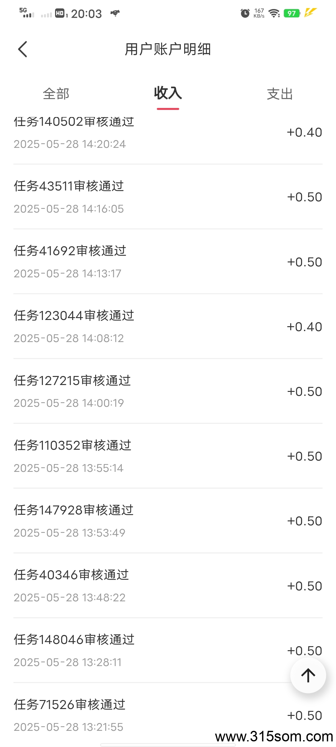 每天零撸一小时30+目前全网最高单价