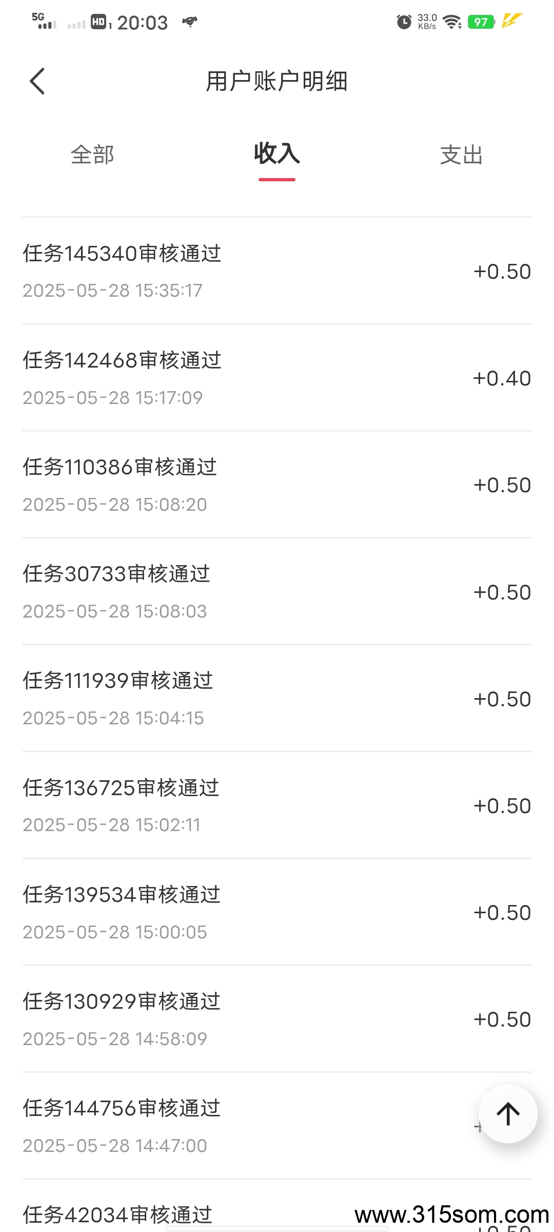 每天零撸一小时30+目前全网最高单价