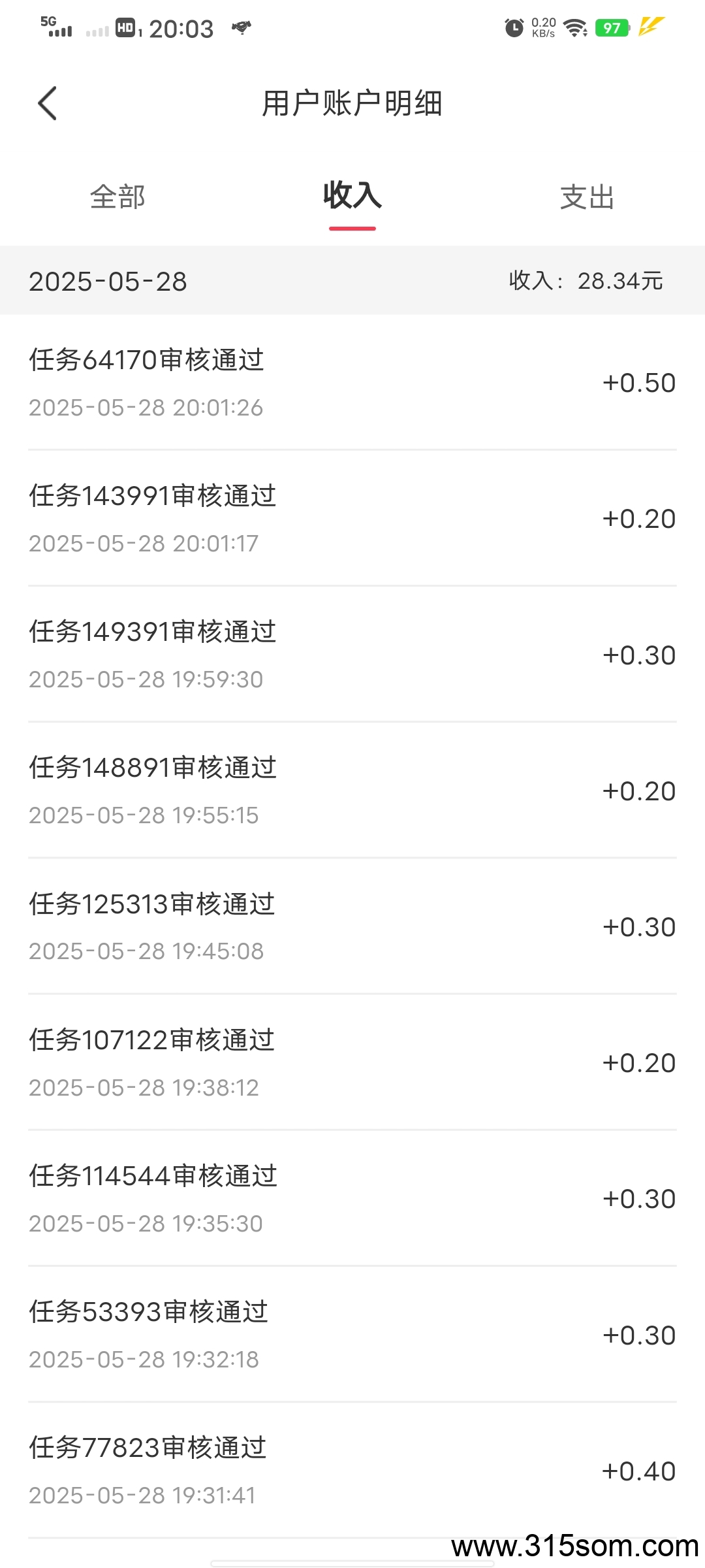 每天零撸一小时30+目前全网最高单价