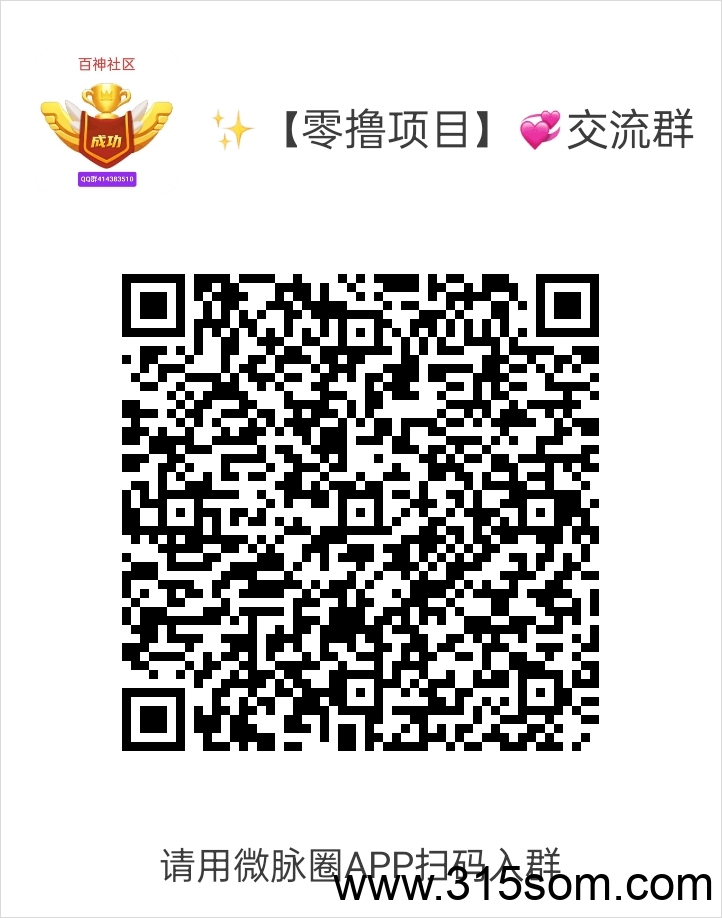首码