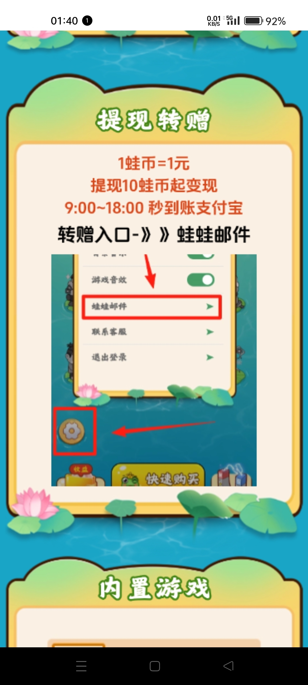 首码
