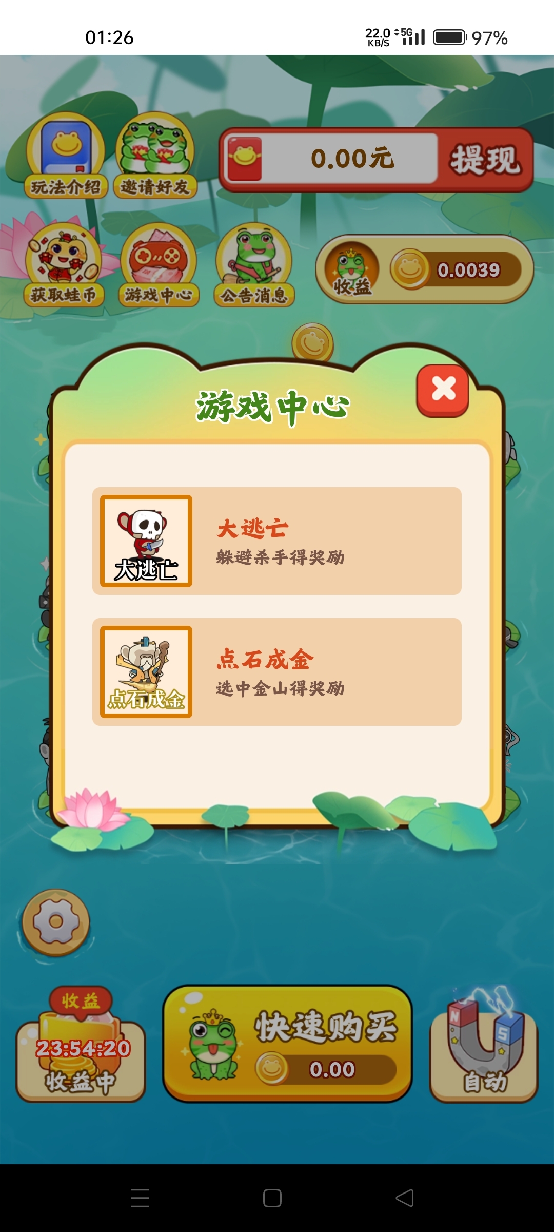 首码