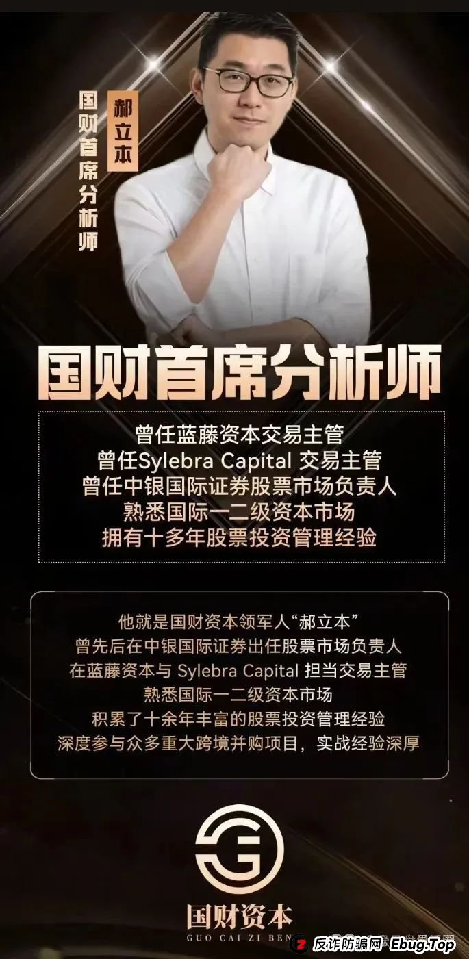 佰宜康（百汇通公会）的股票跟单类资金盘骗局，有爆料人说是这个就是个重启盘，开始在各地搞所谓的工作室拉新韭菜填坑！