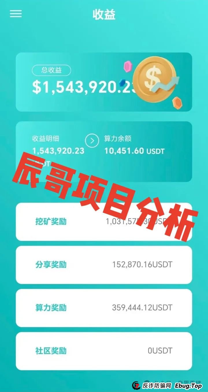 AIDAv2是资金盘还是理财？【AIDAv2】是彻头彻尾的资金盘骗局，即将崩盘跑路