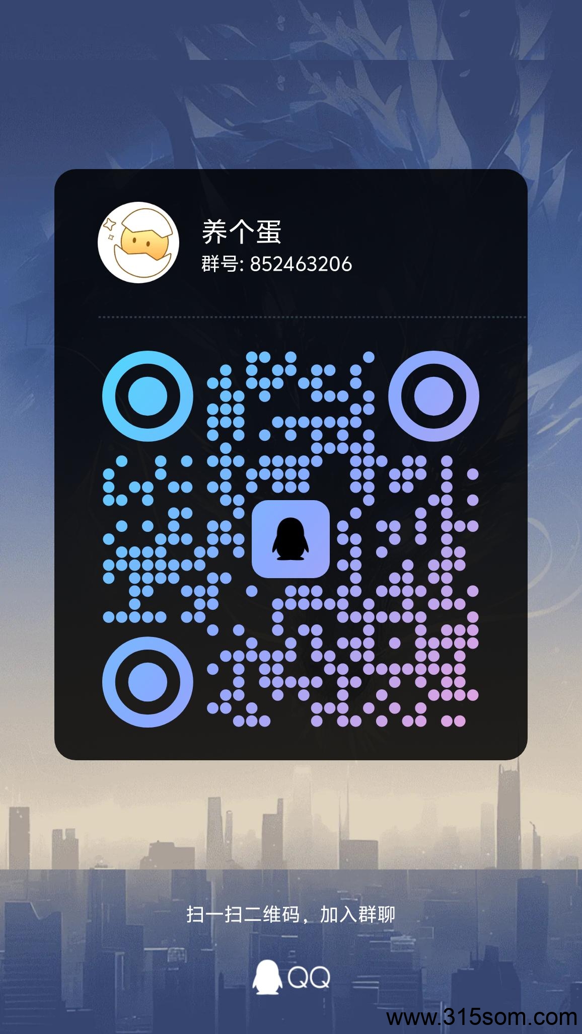 养个蛋一个圈圈模式全新玩法全新生态！