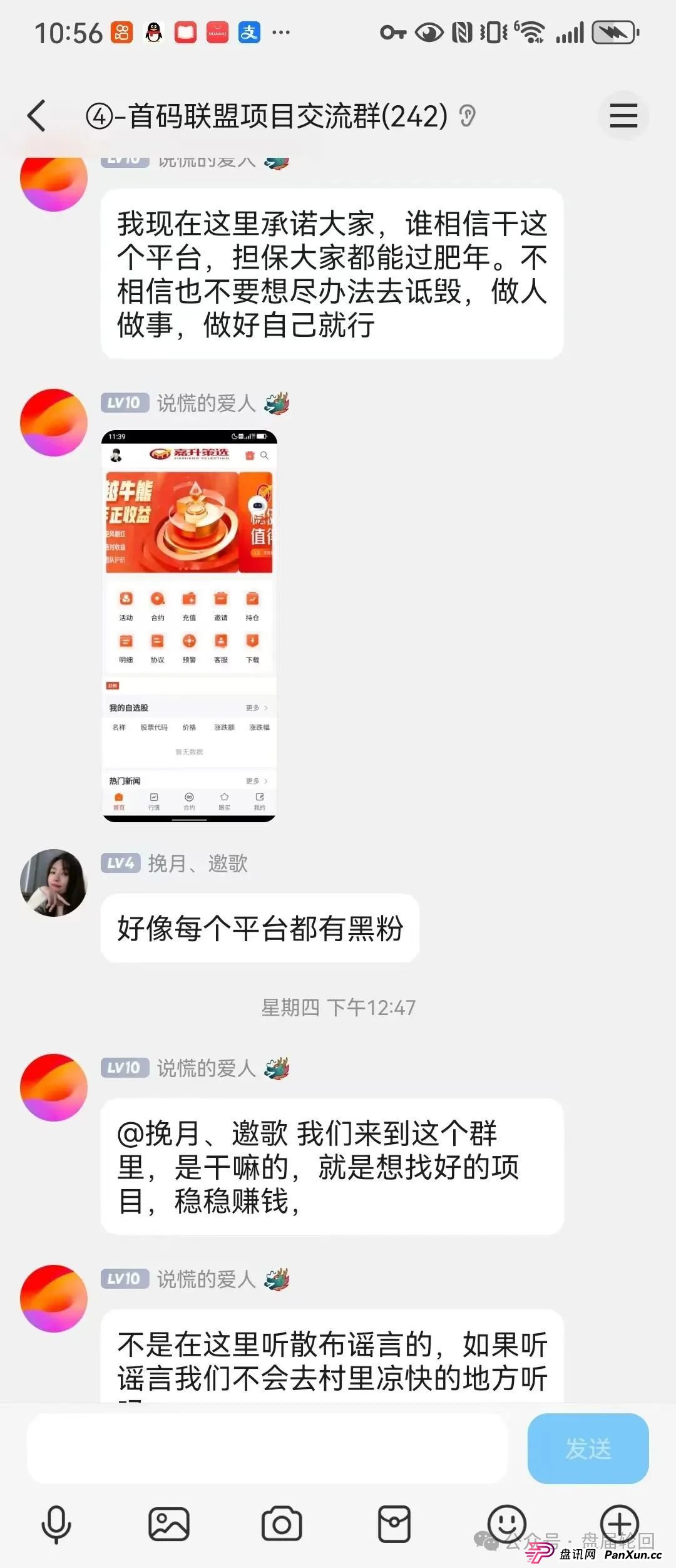 嘉货优选是什么样的平台？【嘉货优选】大面积单割 距离全线崩盘还需要多久？