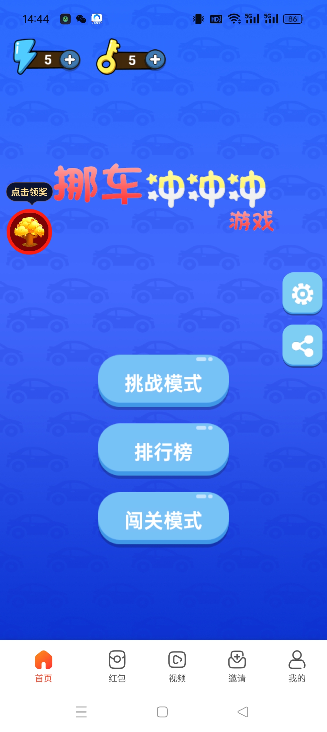 军团作战零撸，看广告赚，保底养机收益高，最新零撸，模式新颖，