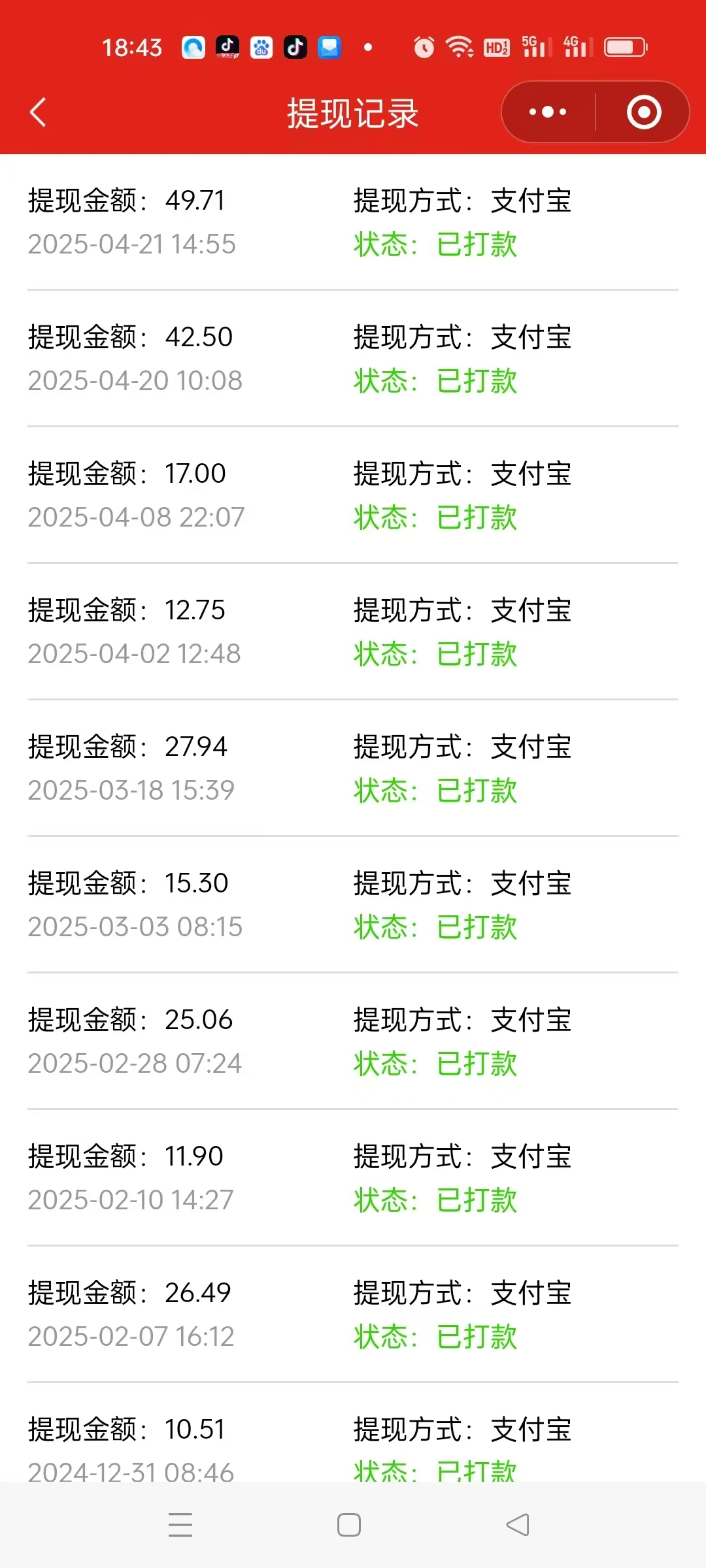 首码云友惠每天签到200积分，万五释放芬宏！