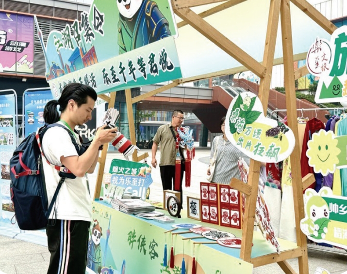 山河锦绣迎客来 文旅消费花样多