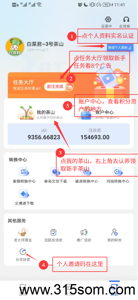 游吧通，一个唐卡积分125米，注册即送4个唐卡，订机票高铁火车酒店成为游吧会员只要9折！