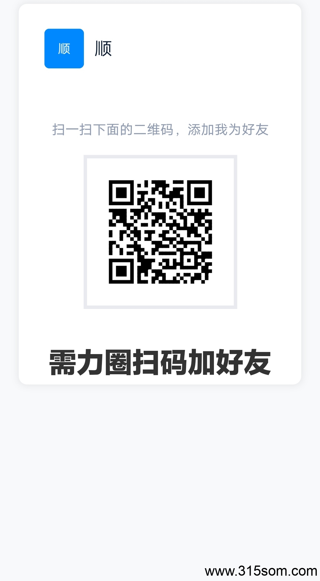 首码！《扩大内需》预热期注册就送送18元现金，可以提现。