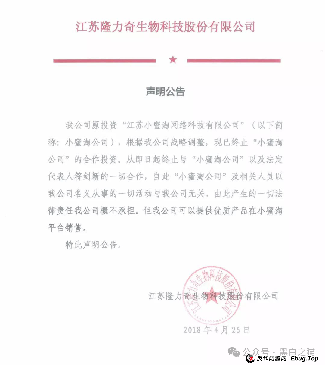 项目测评｜“小蜜淘”“鲸鱼Meta”“好惠花”，同一个操盘团队，“消费即投资”的口号，让子弹飞一会儿......