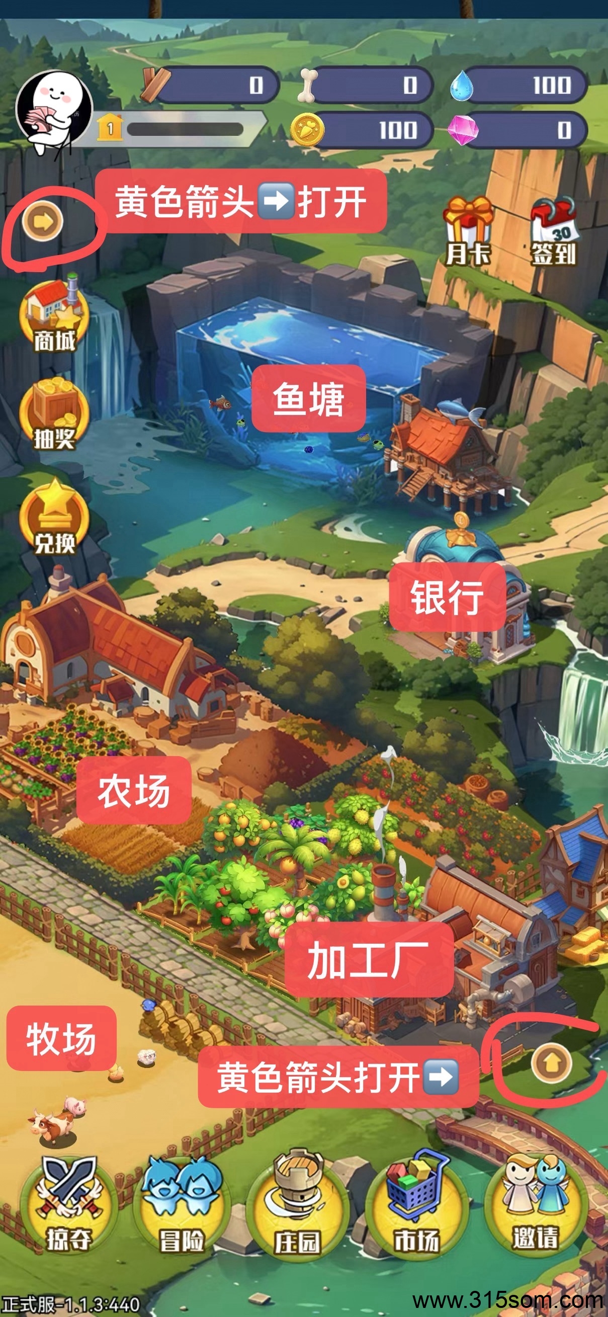 首码守卫农场0撸，首批扶持政策来啦