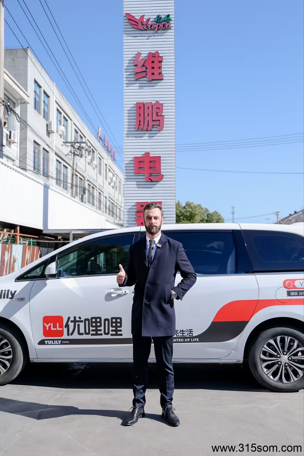 最新项目优哩哩短视频超级ip,3艺刀宣传，零撸油！