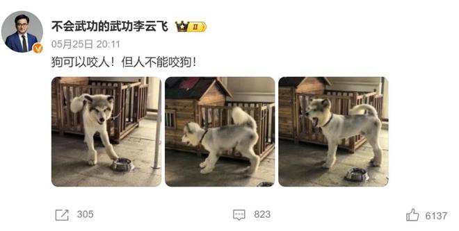 谁是车圈恒大，魏建军发对脾气了吗？