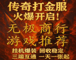 游戏搬砖项目，一天真的三张起！
