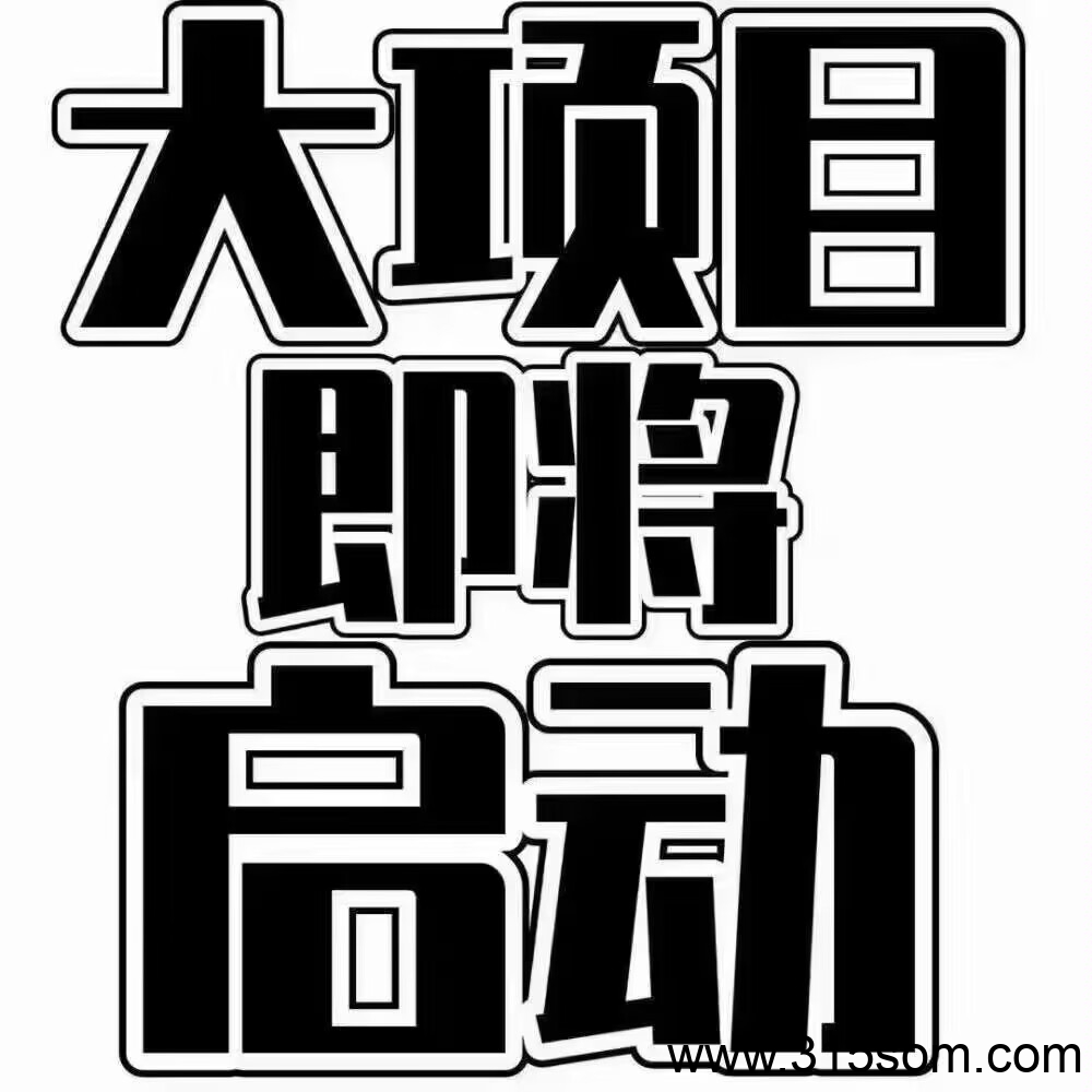未来星链，星途模式，即将上线，对接拉满
