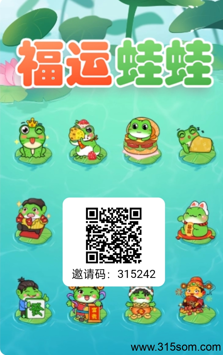 首码