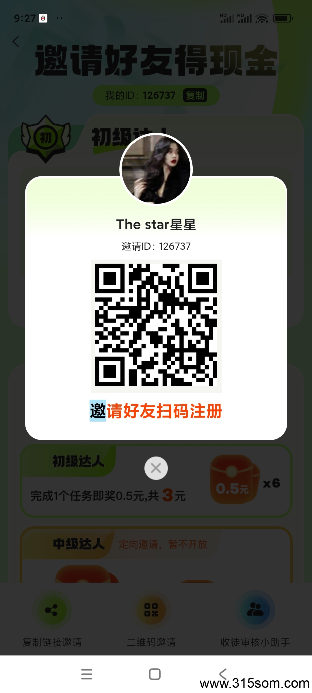 掌玩宝：价高每天玩玩游戏就能撸几十或者几百，真正做到娱乐钻米两不误。手游试玩单价最高（基本每个任务首档