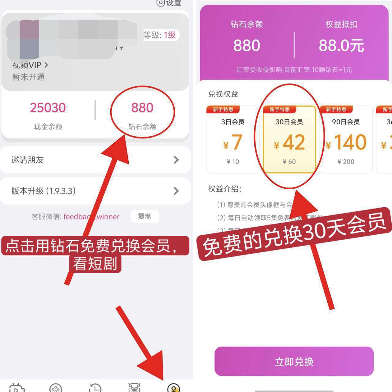 5.31新出【嘻唰宝】开局送奖励，，保底收益高，广告赚，