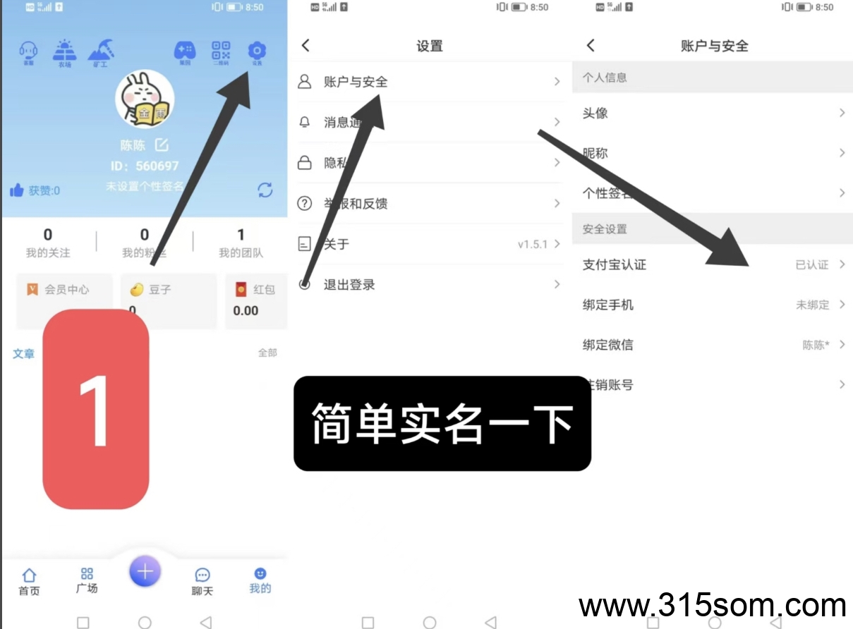 矿工大享注册送体验矿层，没有广告一键领取。