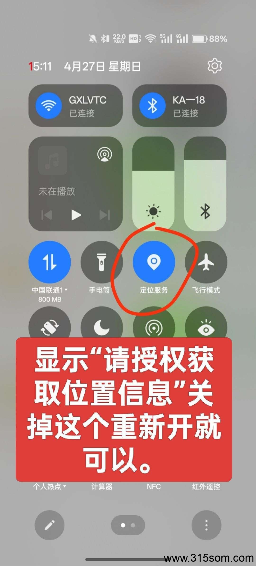 泡泡红包〗刚出，不养鸡收益高，看广告保底1毛，顶包5毛