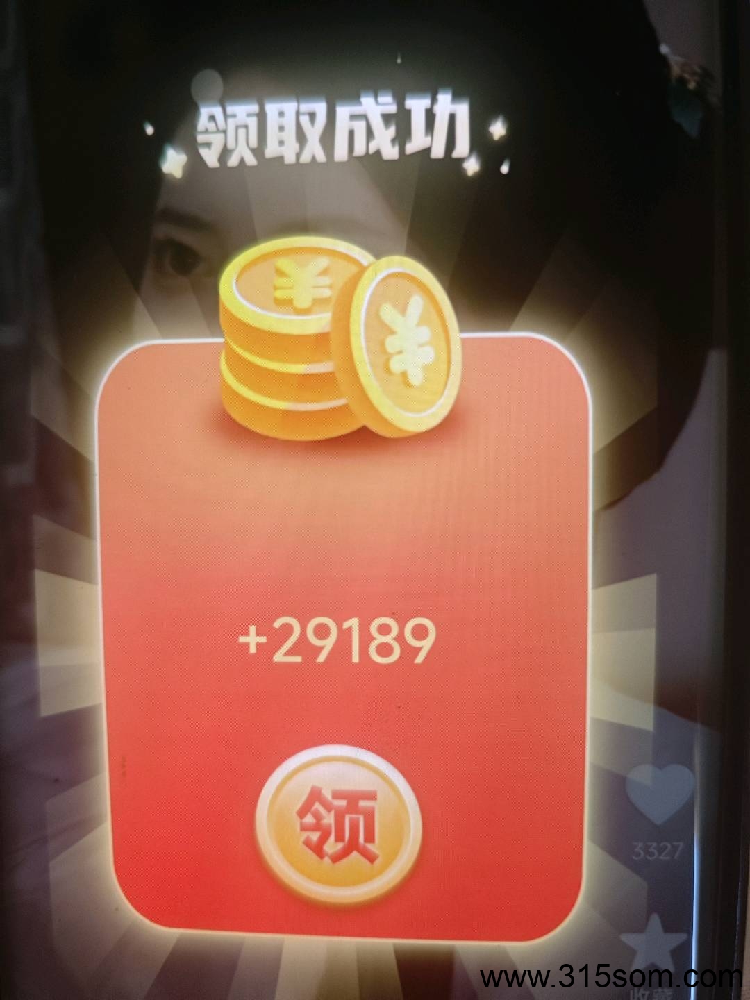 首码流萤短剧，看广告赚收益，一天一台手机收益100-150+