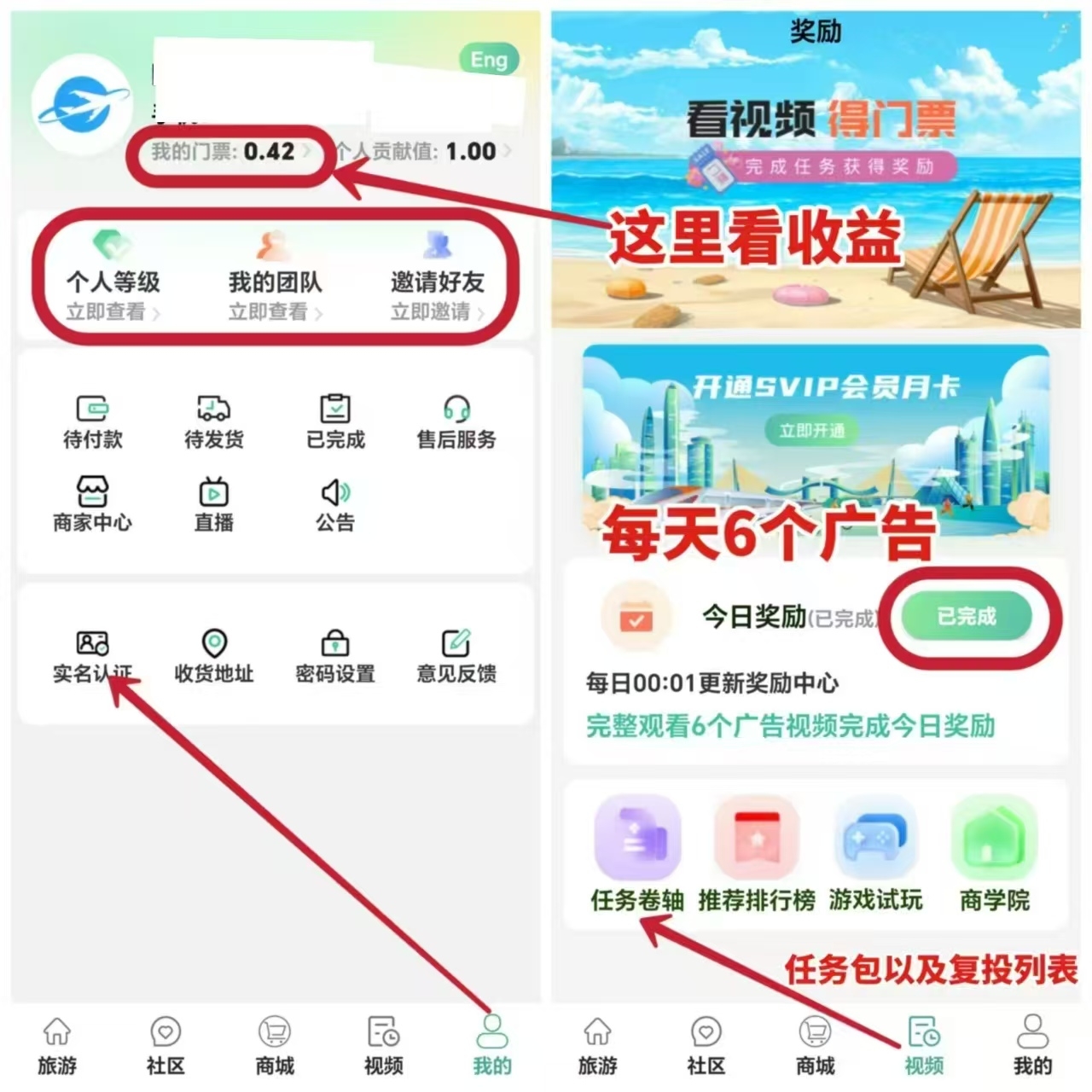 蚁丛国际卷轴扶持6.8元+复3元（币价连涨4个月）封神项目.实名赠12积分任务包