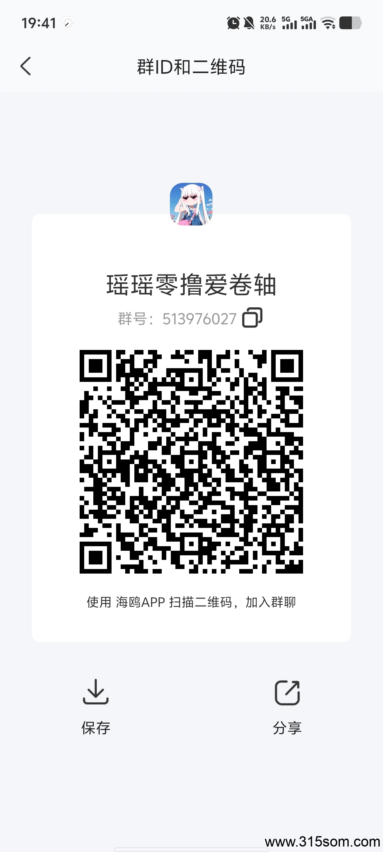 神级东方，爬墙模式，已开交易打造0撸界搬砖界的永久项目实现社群持