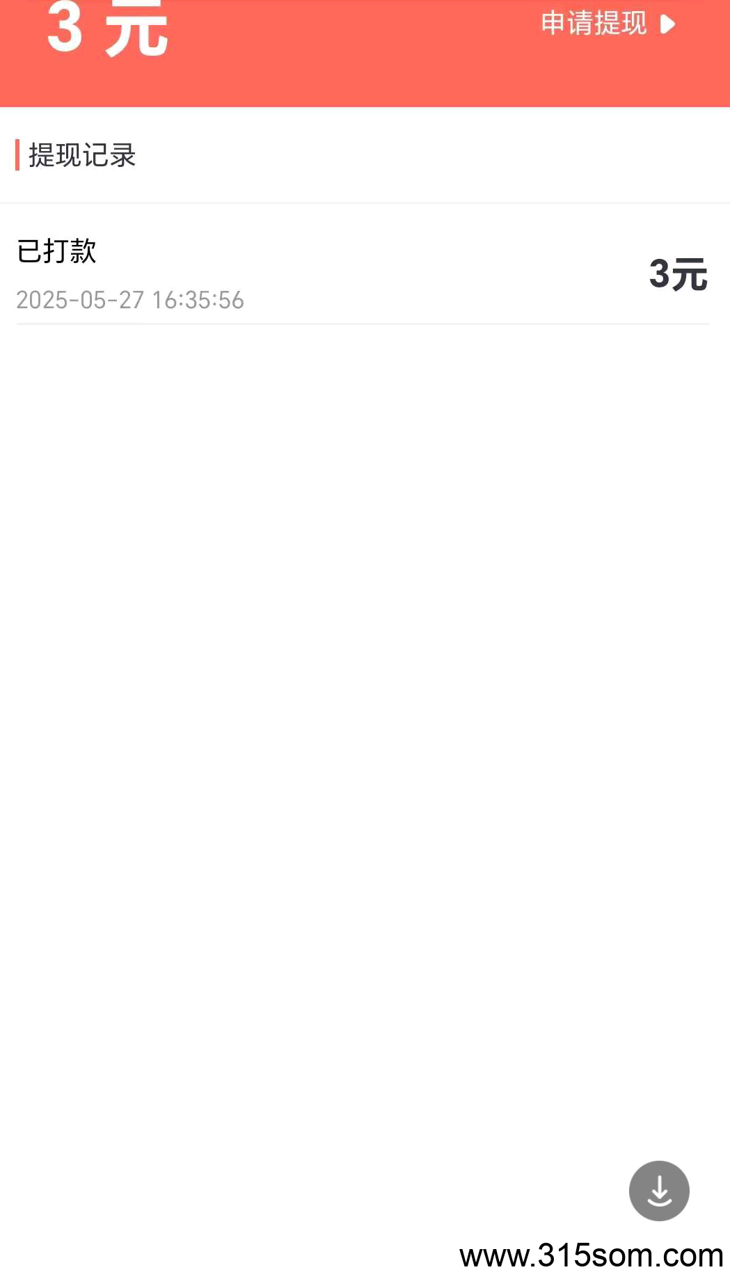 〖云创猫〗零撸，保底不养机，收益高， 广告赚+微信阅读赚