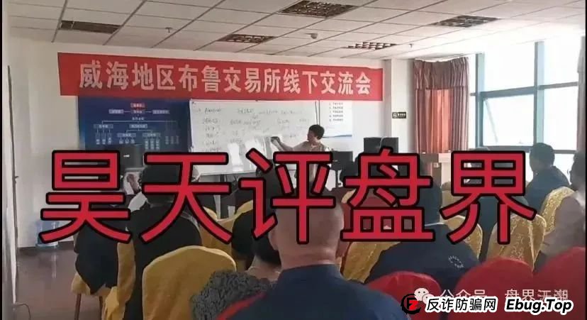 布鲁交易所Bleutrade即将崩盘内幕：天帝带你扒皮这个跟单资金盘