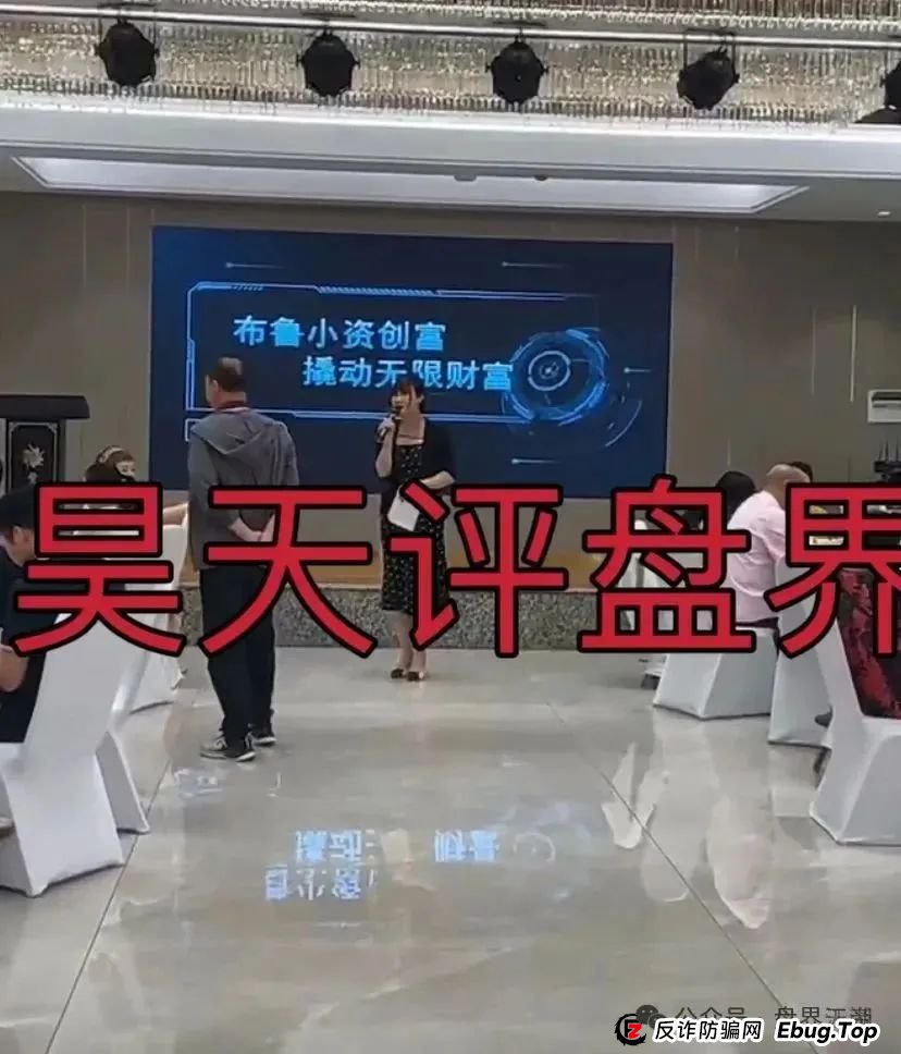 布鲁交易所Bleutrade即将崩盘内幕：天帝带你扒皮这个跟单资金盘