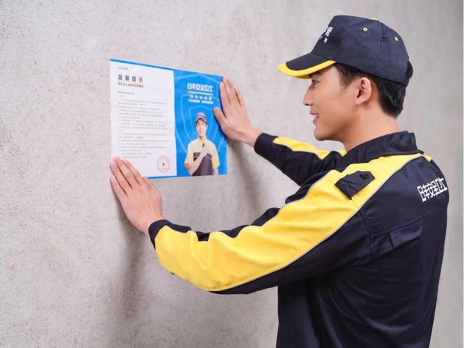 29年，日丰如何把家装管道生意做成“行业第一”？