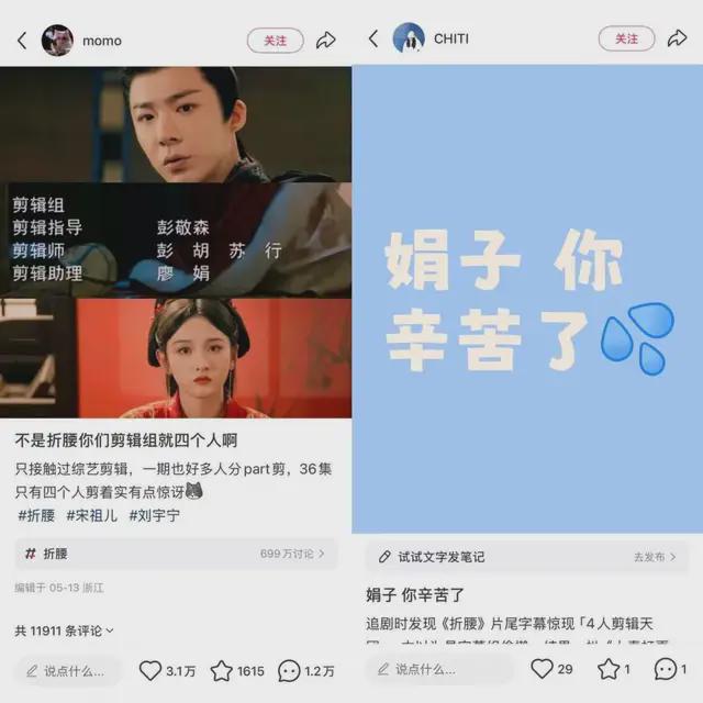 实习生，影视行业的救命神药