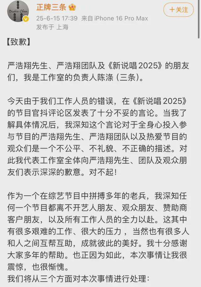 实习生，影视行业的救命神药
