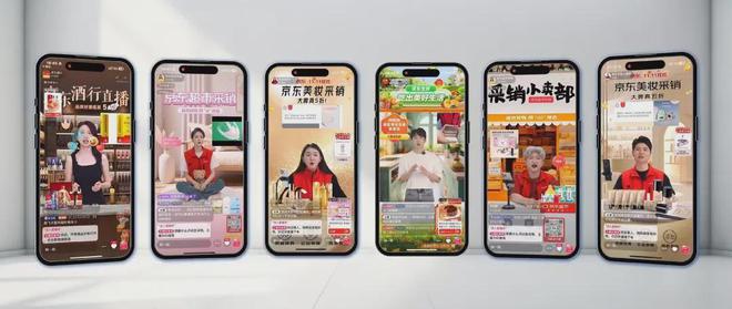 这个618，京东请来上万数字员工