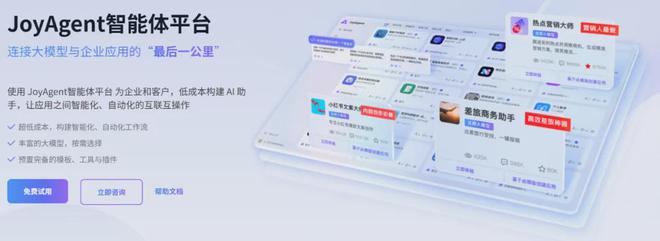 这个618，京东请来上万数字员工