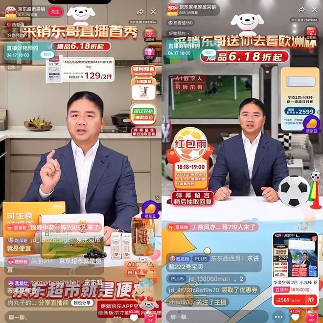 这个618，京东请来上万数字员工