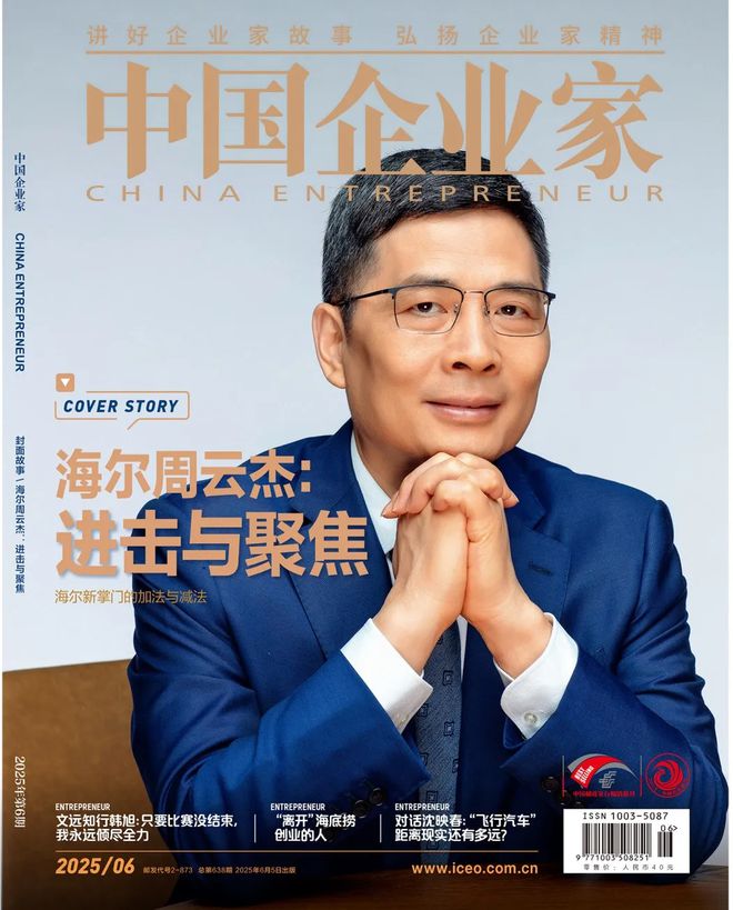 小罐茶杜国楹：我早已不是90年代那个“营销大师”