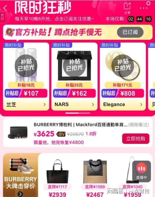 “清醒”的年轻人挤爆奢侈品特卖会