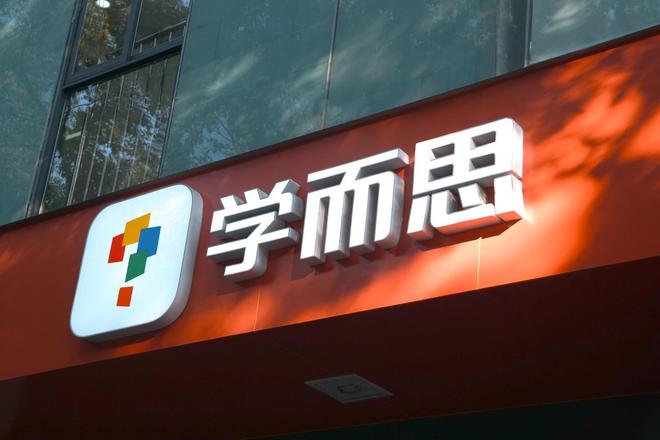 超8000元的学而思学习机，真人答疑变AI？有家长质疑“背刺”，客服回应